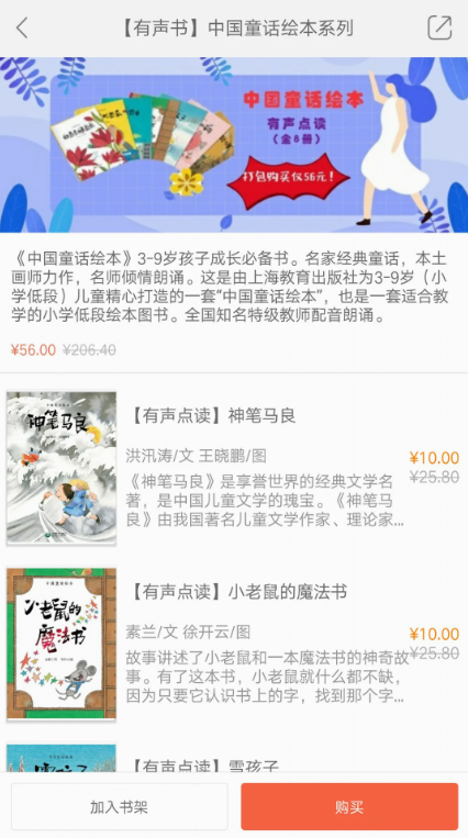 解题盒子-01