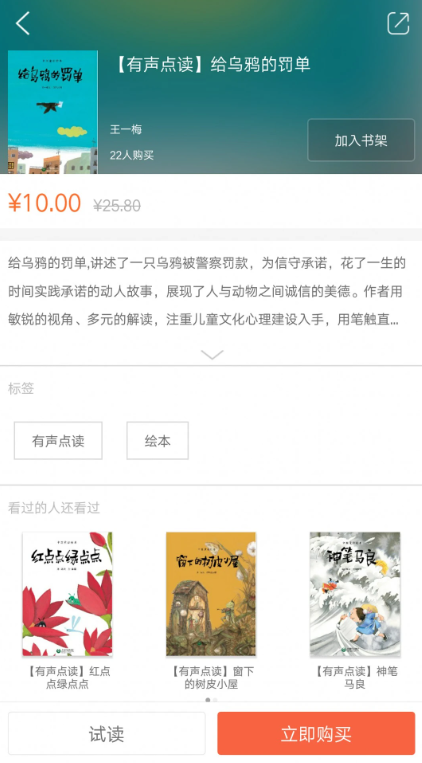 解题盒子-01