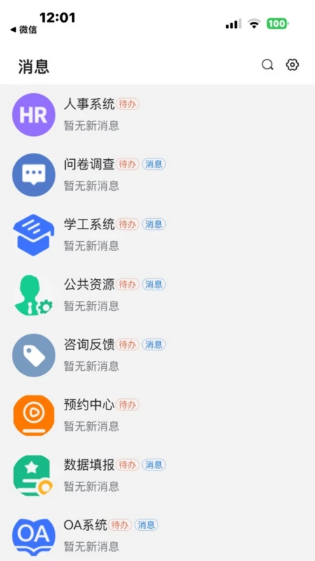 i福农-01