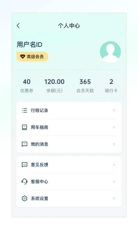 克哪点出行-01