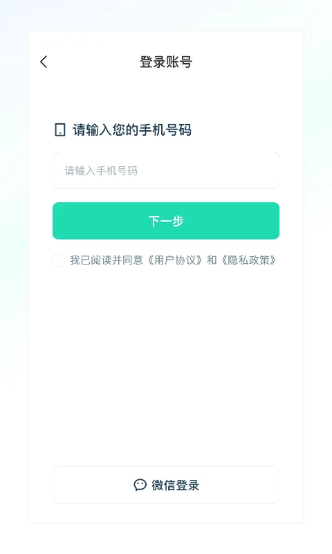克哪点出行-01