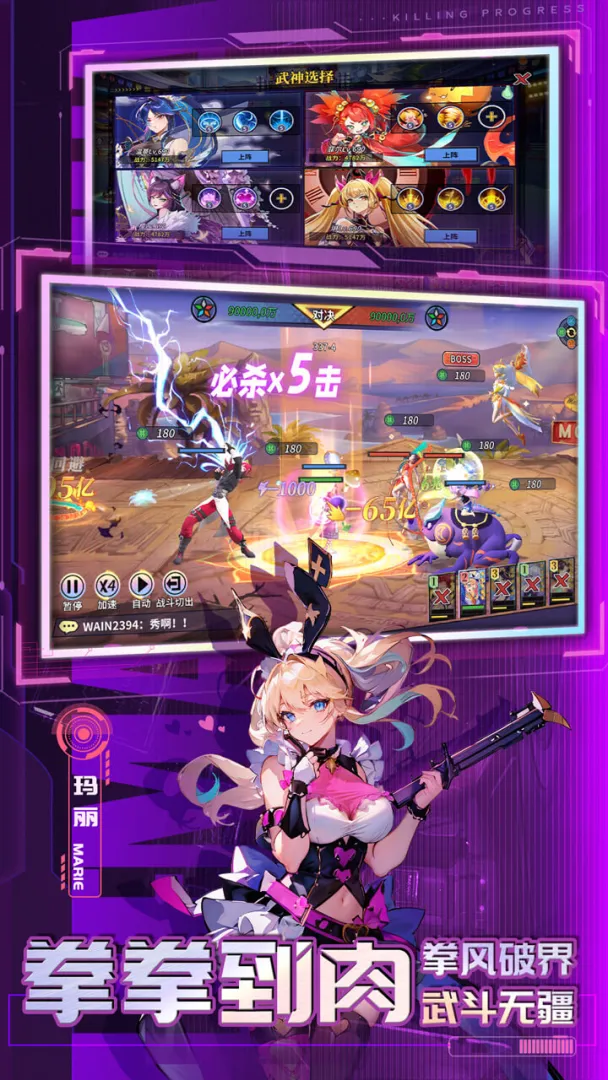 猎码计划-01