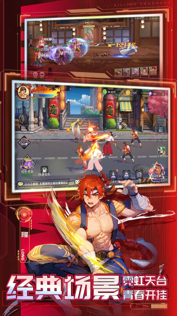 猎码计划-01