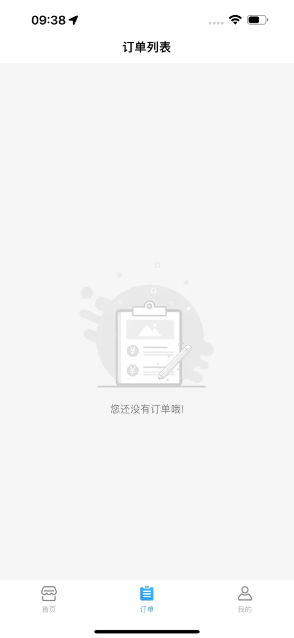 即分期超g会员-01