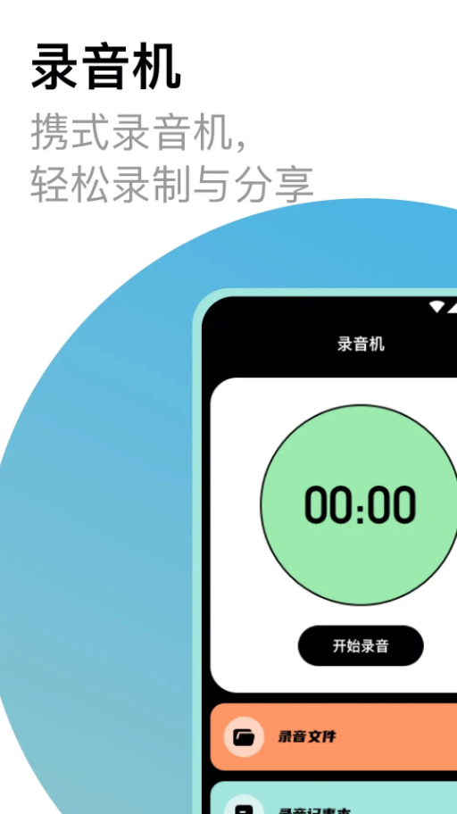 专业录音机-01