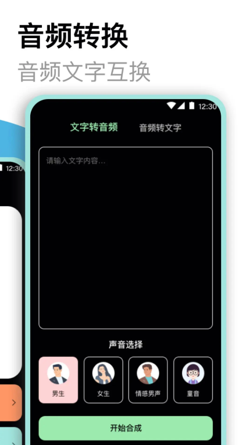 专业录音机-01