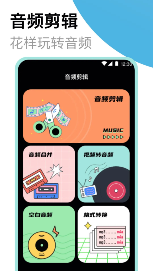 专业录音机-01