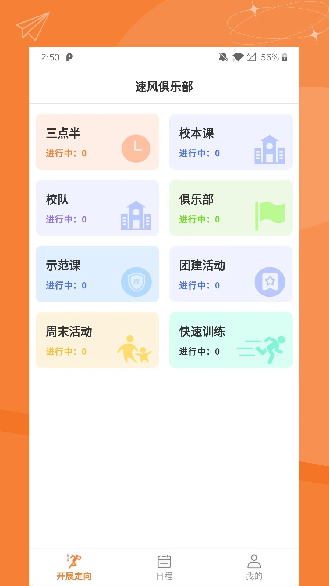 指寻机构端-01