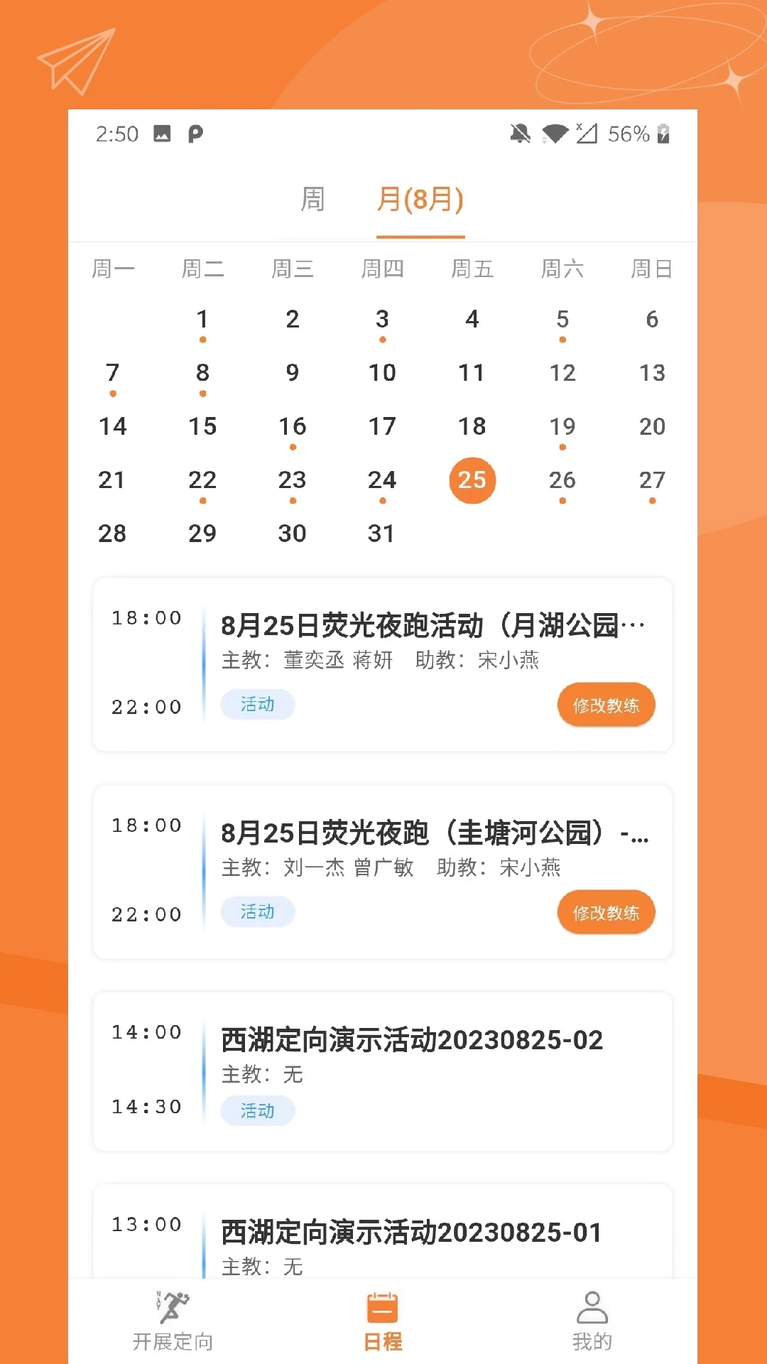 指寻机构端-01