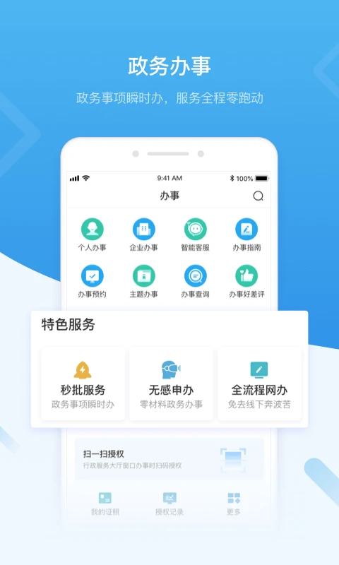 i深圳-0