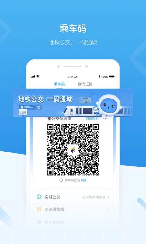 i深圳-2