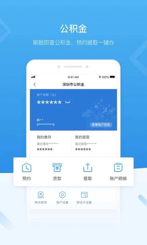 i深圳-3