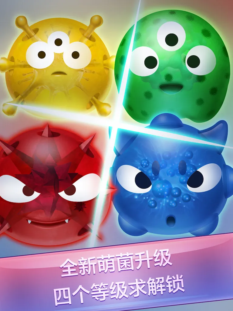 红蓝大作战-1