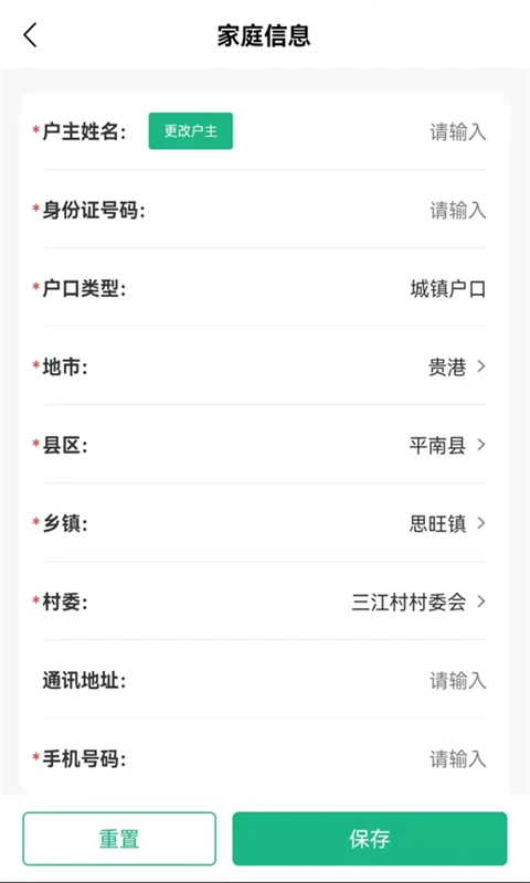 桂惠农-01