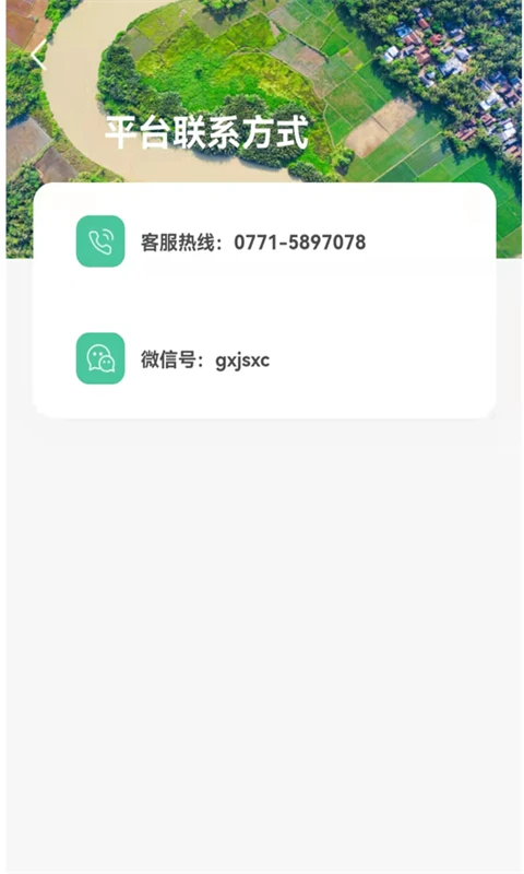 桂惠农-01