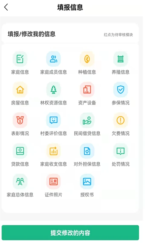 桂惠农-01