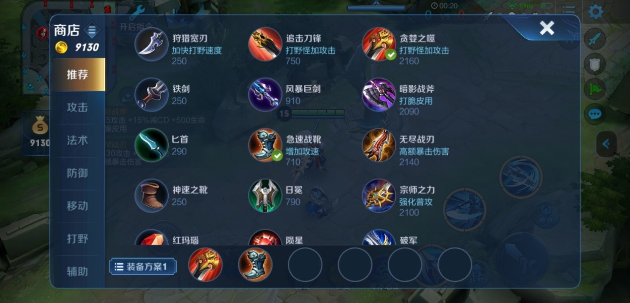 王者荣耀里面后羿怎么出装 王者荣耀里面后羿怎么出装