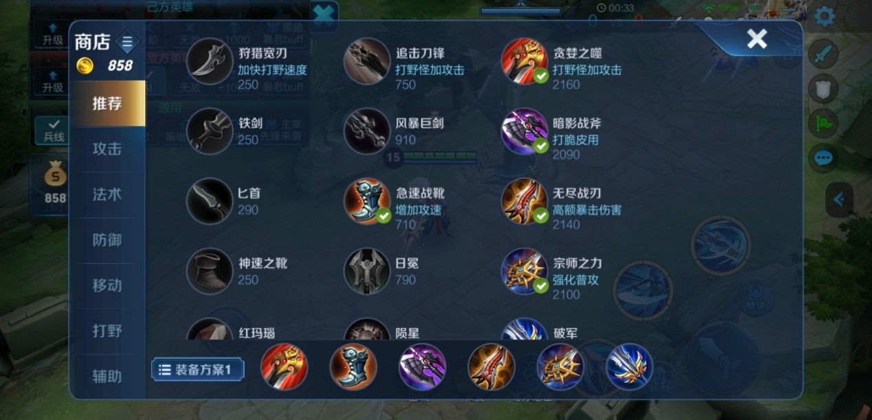 王者荣耀里面后羿怎么出装 王者荣耀里面后羿怎么出装