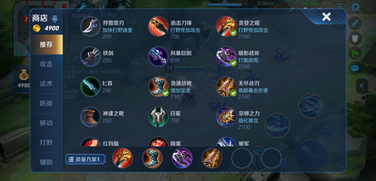 王者荣耀里面后羿怎么出装 王者荣耀里面后羿怎么出装