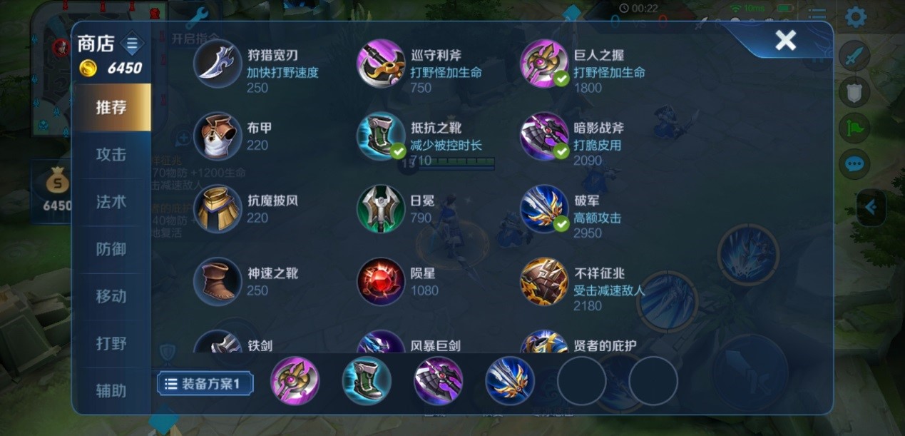 王者荣耀刺客铠最强出装是什么 王者荣耀刺客铠最强出装是什么