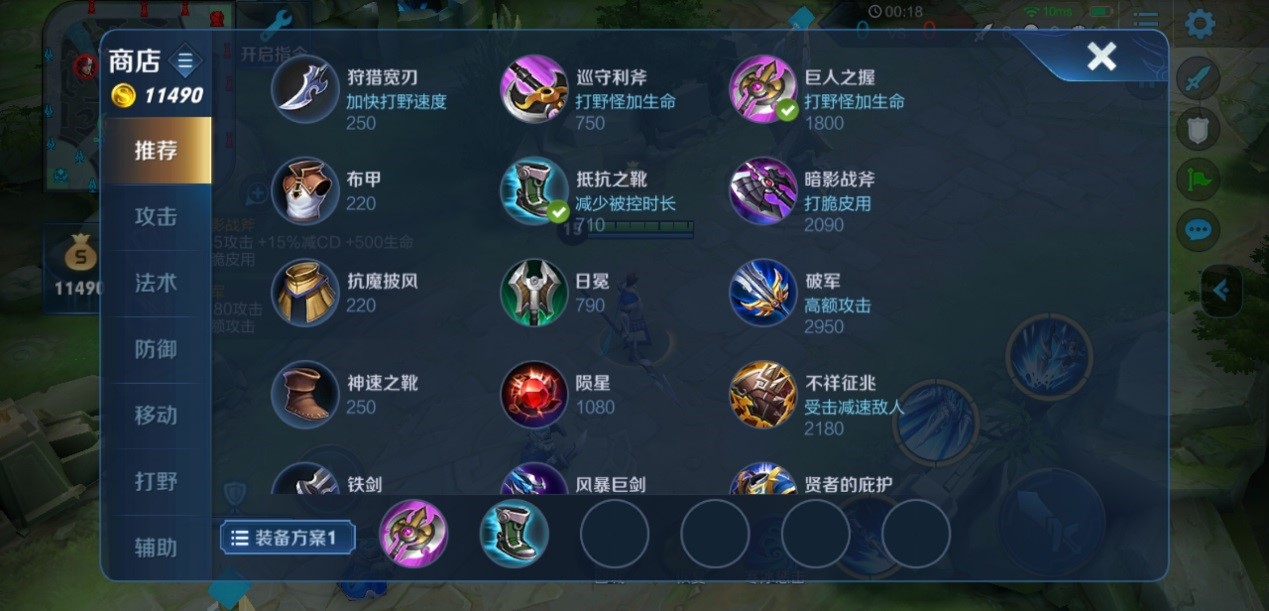 王者荣耀刺客铠最强出装是什么 王者荣耀刺客铠最强出装是什么