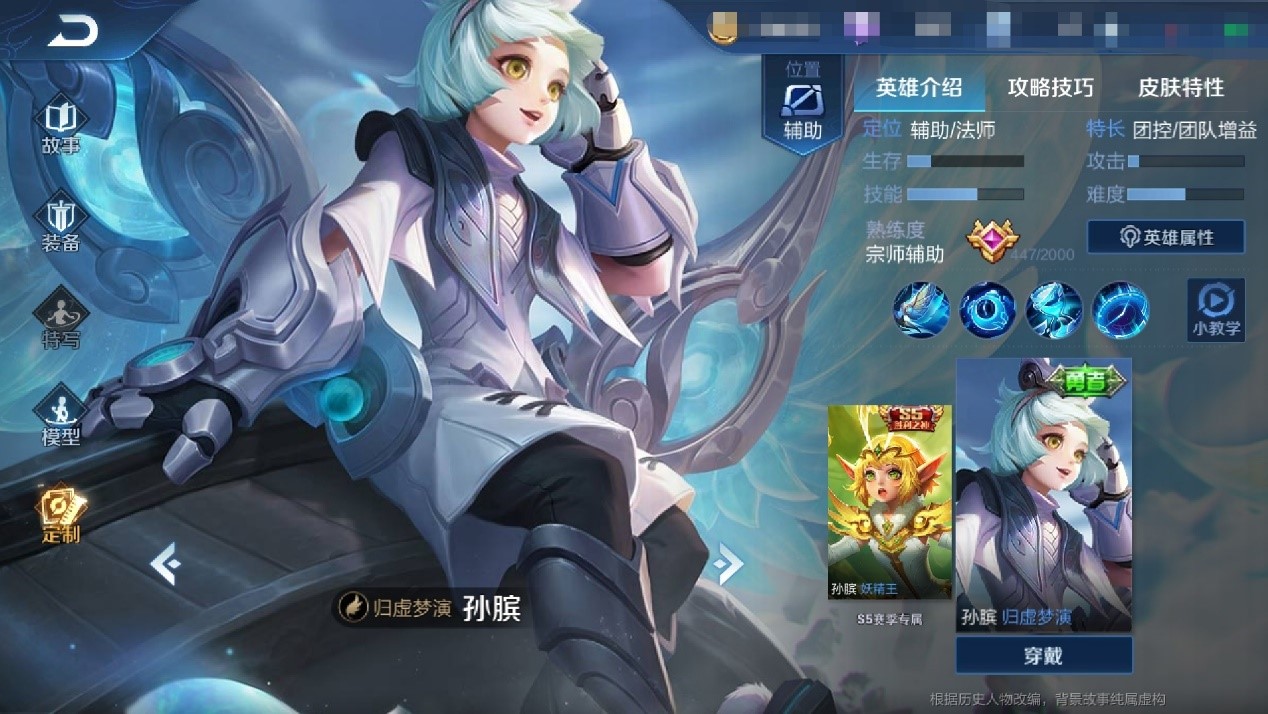 庄周吸血流王者荣耀出装出什么 庄周吸血流王者荣耀出装出什么