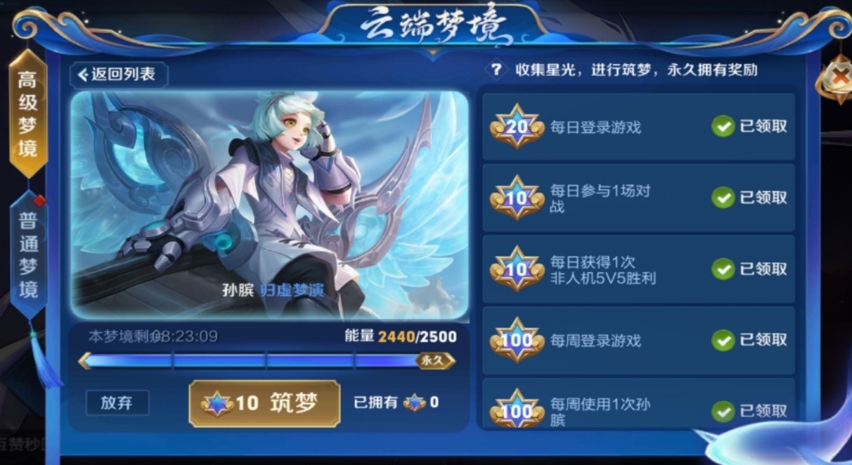 庄周吸血流王者荣耀出装出什么 庄周吸血流王者荣耀出装出什么