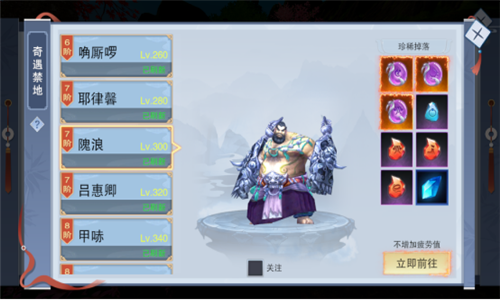 宝藏世界先锋卫士制作怎么玩 宝藏世界先锋卫士制作怎么玩