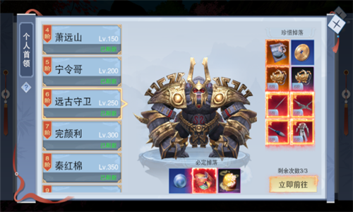 宝藏世界先锋卫士制作怎么玩 宝藏世界先锋卫士制作怎么玩
