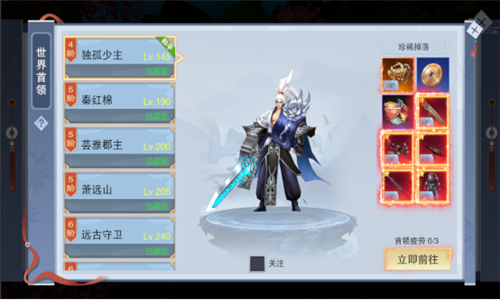 宝藏世界先锋卫士制作怎么玩 宝藏世界先锋卫士制作怎么玩