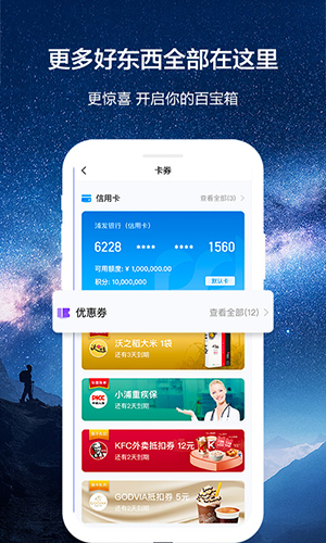 比特币交易平台app-01