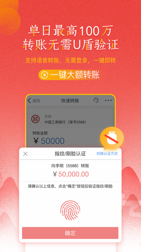 火币官网app-01