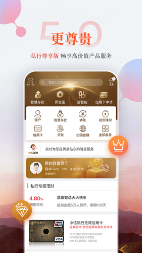 全球币交易所app官方-3