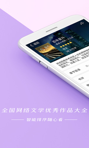 连尚免费读书-01