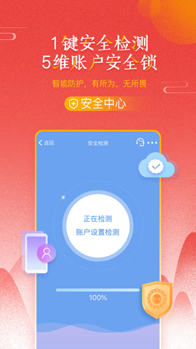 火币官网app-01