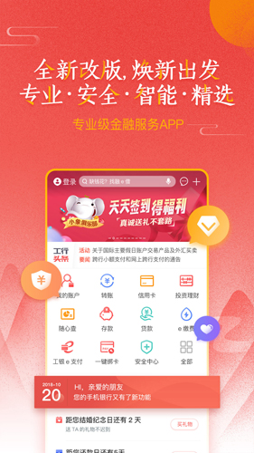 火币官网app-01