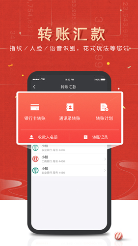 币coinapp-01