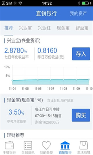 zb交易所最新版本-01