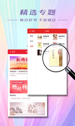 连尚免费读书-01