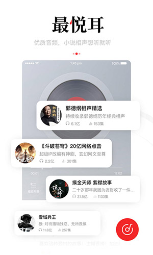 一点资讯-01