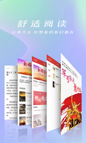 连尚免费读书-01