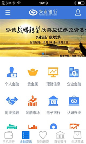 zb交易所最新版本-01