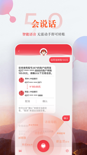 全球币交易所app官方-0