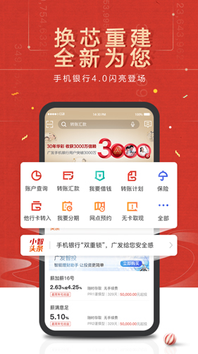 币coinapp-01