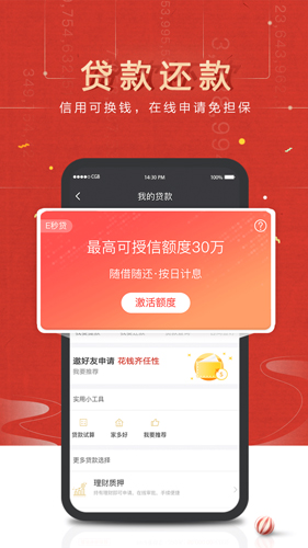 币coinapp-01