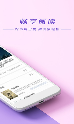 连尚免费读书-01