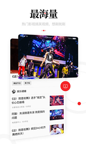 一点资讯-01