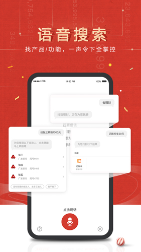 币coinapp-01