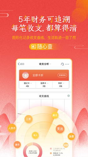 火币官网app-01