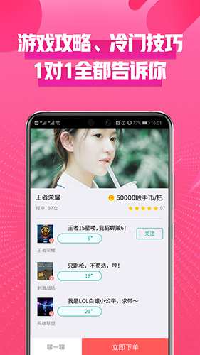 触手直播-01